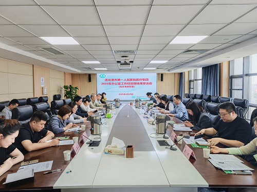 微信图片_20250430170056.jpg 微信图片_20250430170056.jpg