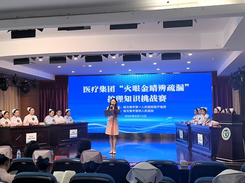 微信图片_20250815154050_3.jpg 微信图片_20250815154050_3.jpg