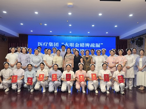 微信图片_20250815154050_4.jpg 微信图片_20250815154050_4.jpg